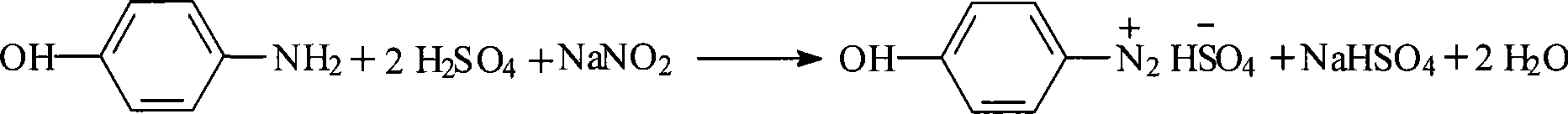 Method for preparing p-dihydroxy benzene