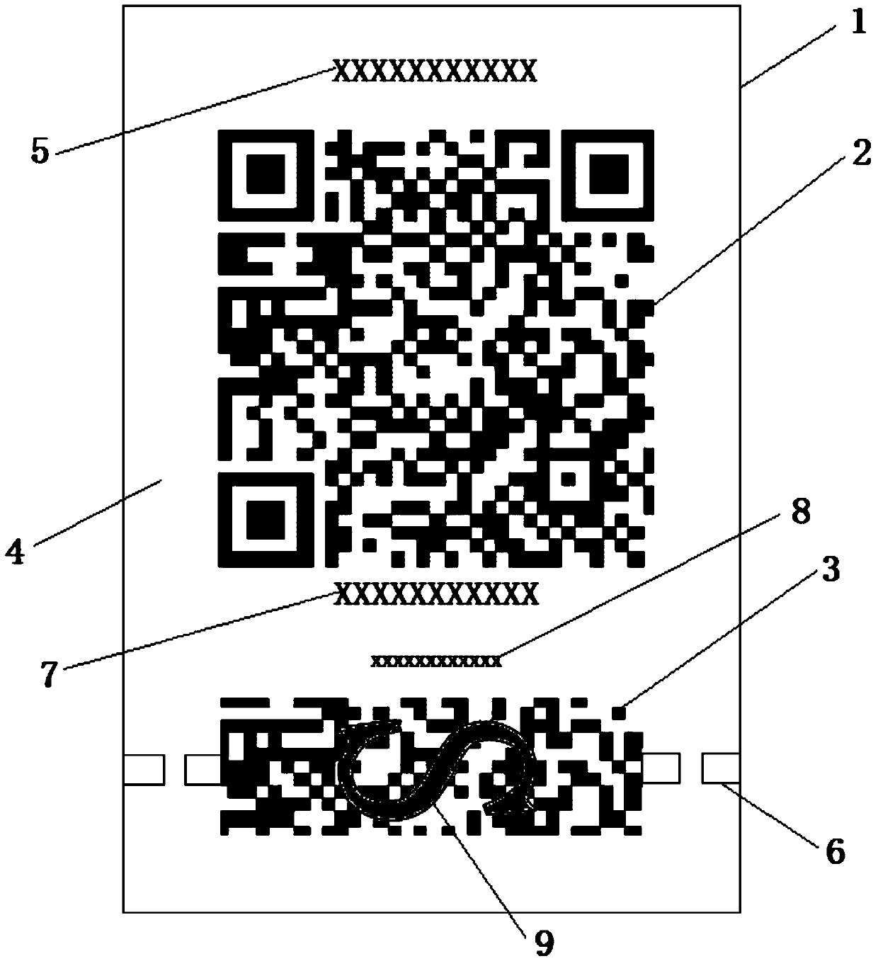 An anti-counterfeiting two-dimensional code traceability label and its generation method