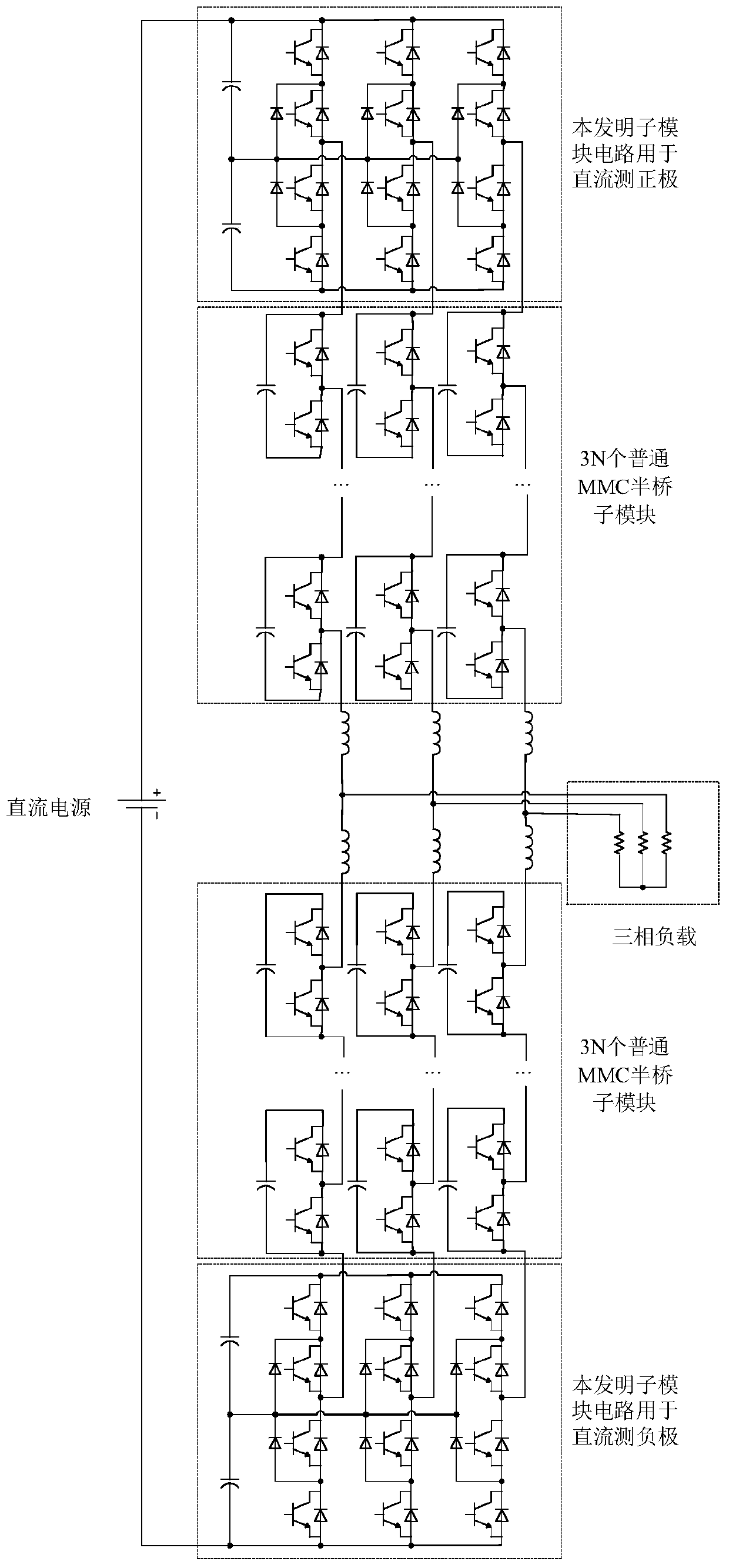 Sub-module circuit for three-phase modular multilevel converter