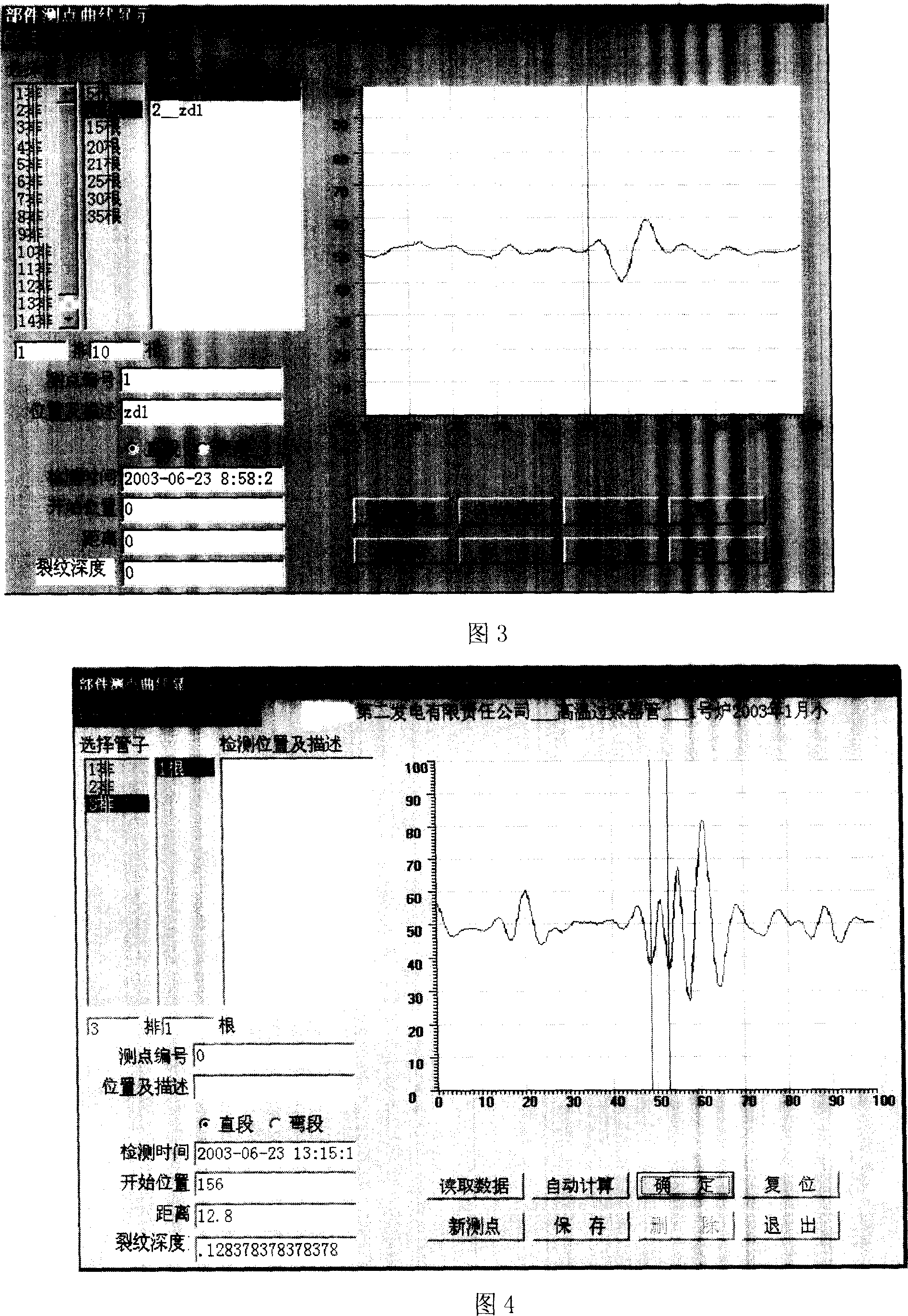 Method for detecting microcrack of high temperature furnace inner wall of furnace and device therefor