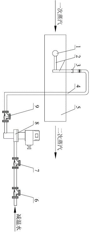 Spherical spraying nozzle desuperheater