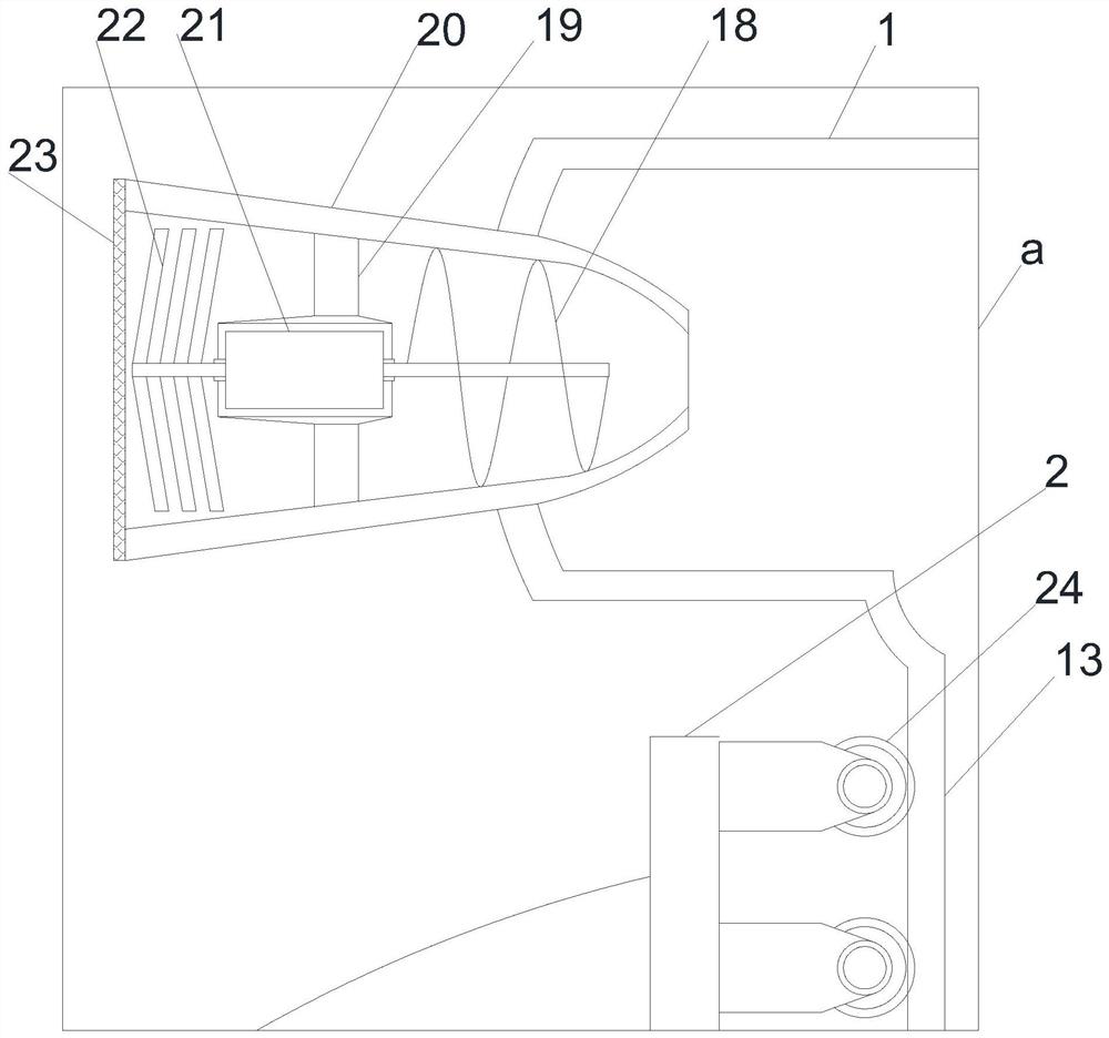 An oxygenation robot for fish ponds of the Internet of Things