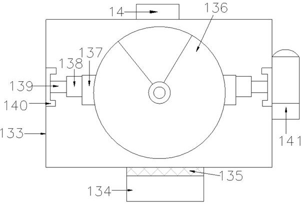 Metallurgical special waste gas treatment device