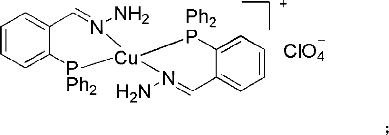 Phosphine imide ligand (E)-(2-(diphenyl phosphino) benzylidene) hydrazine as well as synthetic method and application of phosphine imide ligand (E)-(2-(diphenyl phosphino) benzylidene) hydrazine