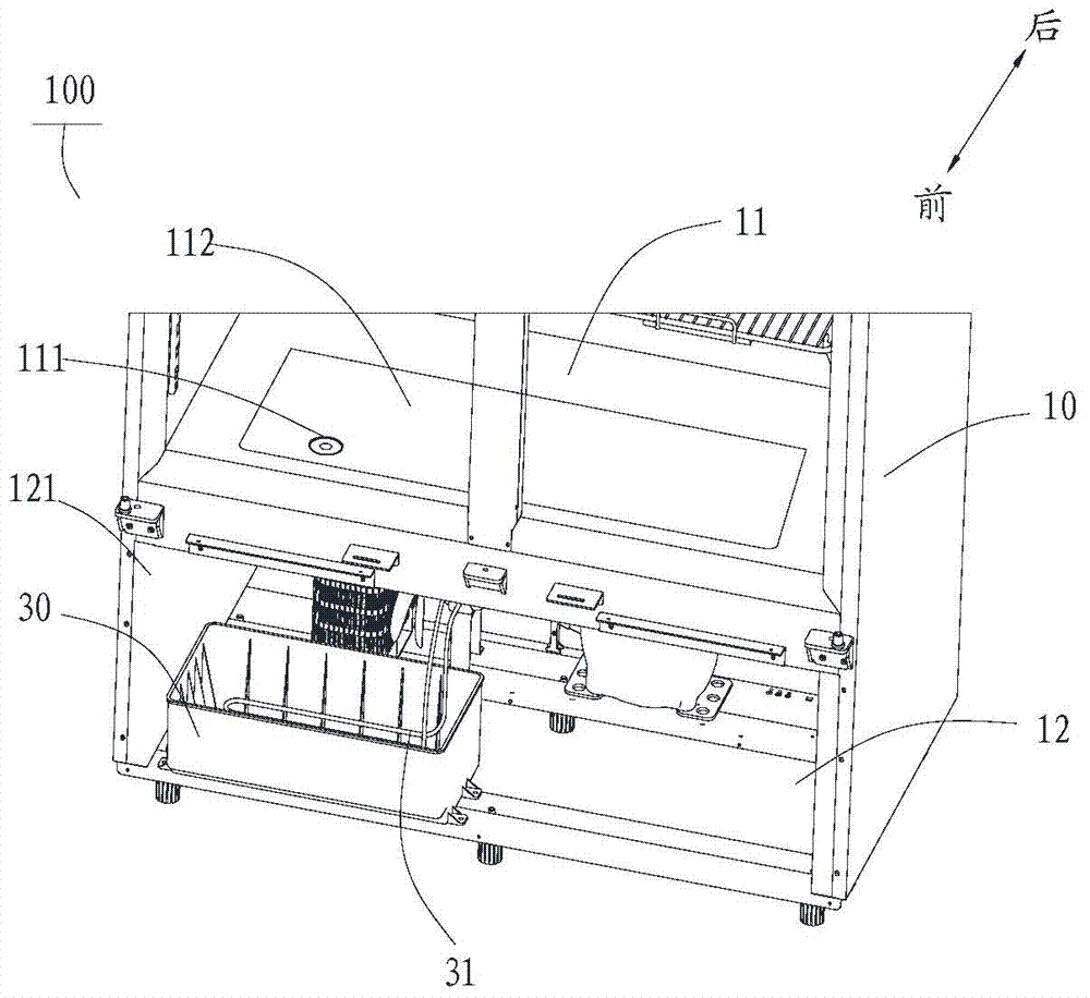 Display cabinet