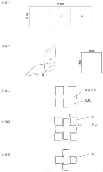 A kind of cross-shaped silica gel biaxial tensile test piece and its preparation and tensile test method