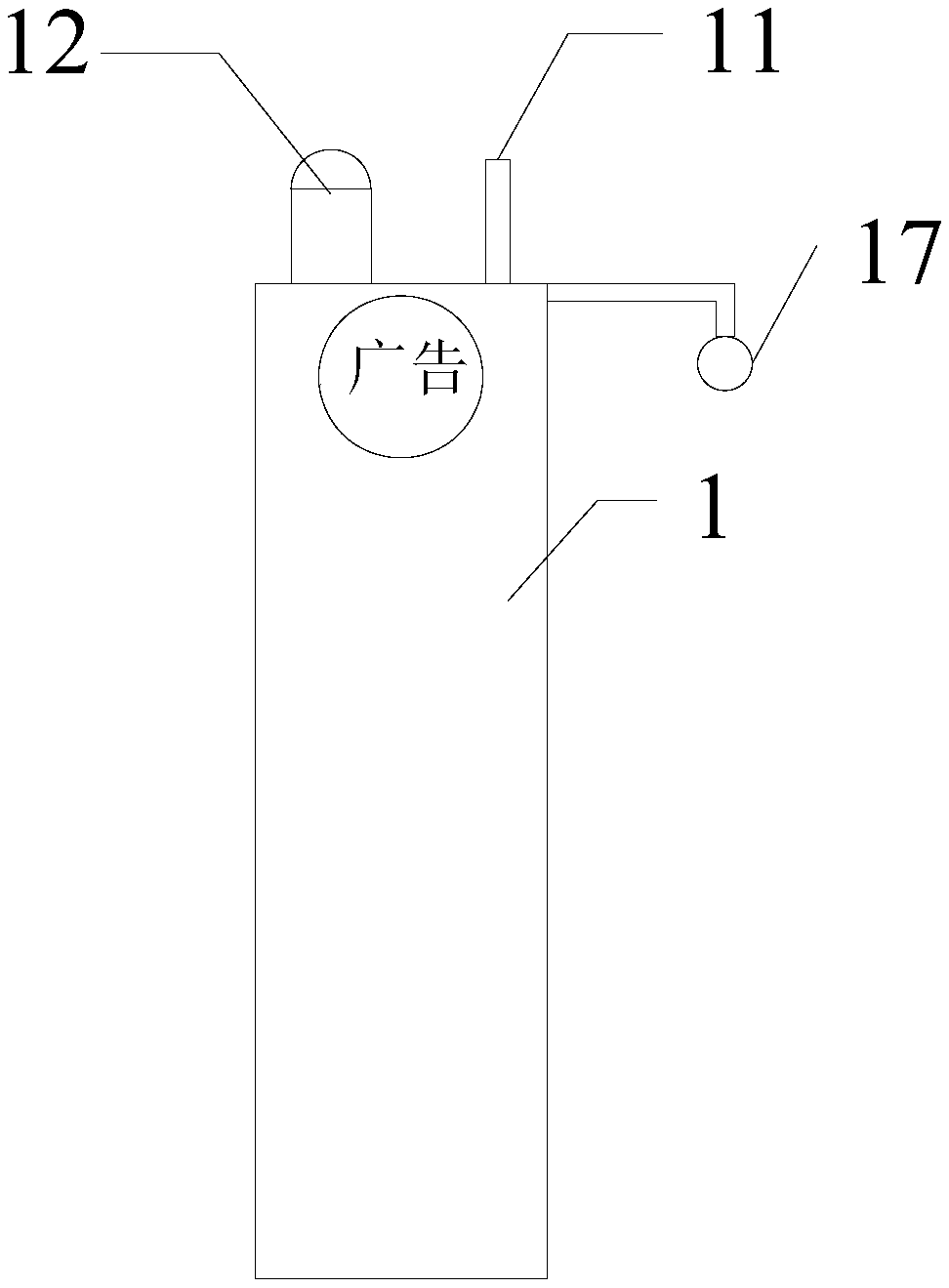 Multifunctional electronic bus station board and control method thereof