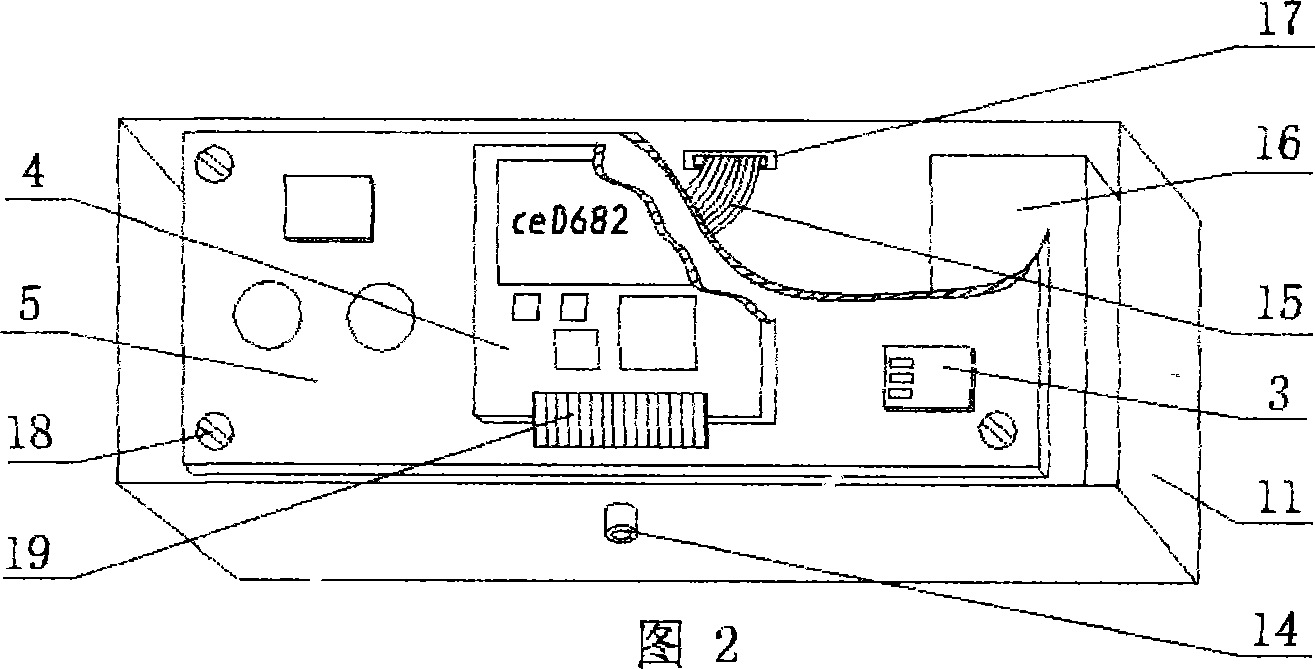 Comprehensive electric management system terminal