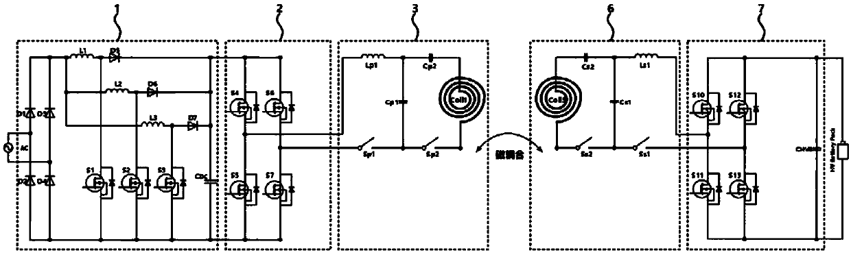 Inductive wireless electric energy transmission system and multi-adjustment parameter control method