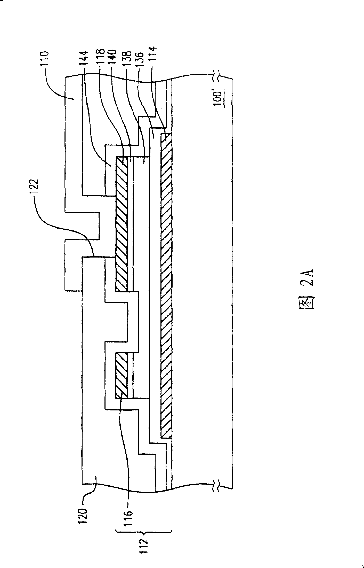 Manufacturing method for chromatic filter layer