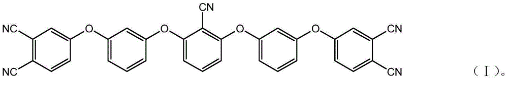 Aromatic ether nitrile-group resin monomer and synthesis method thereof