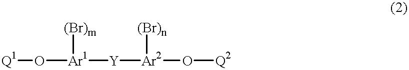 Method for purifying a bromine compound