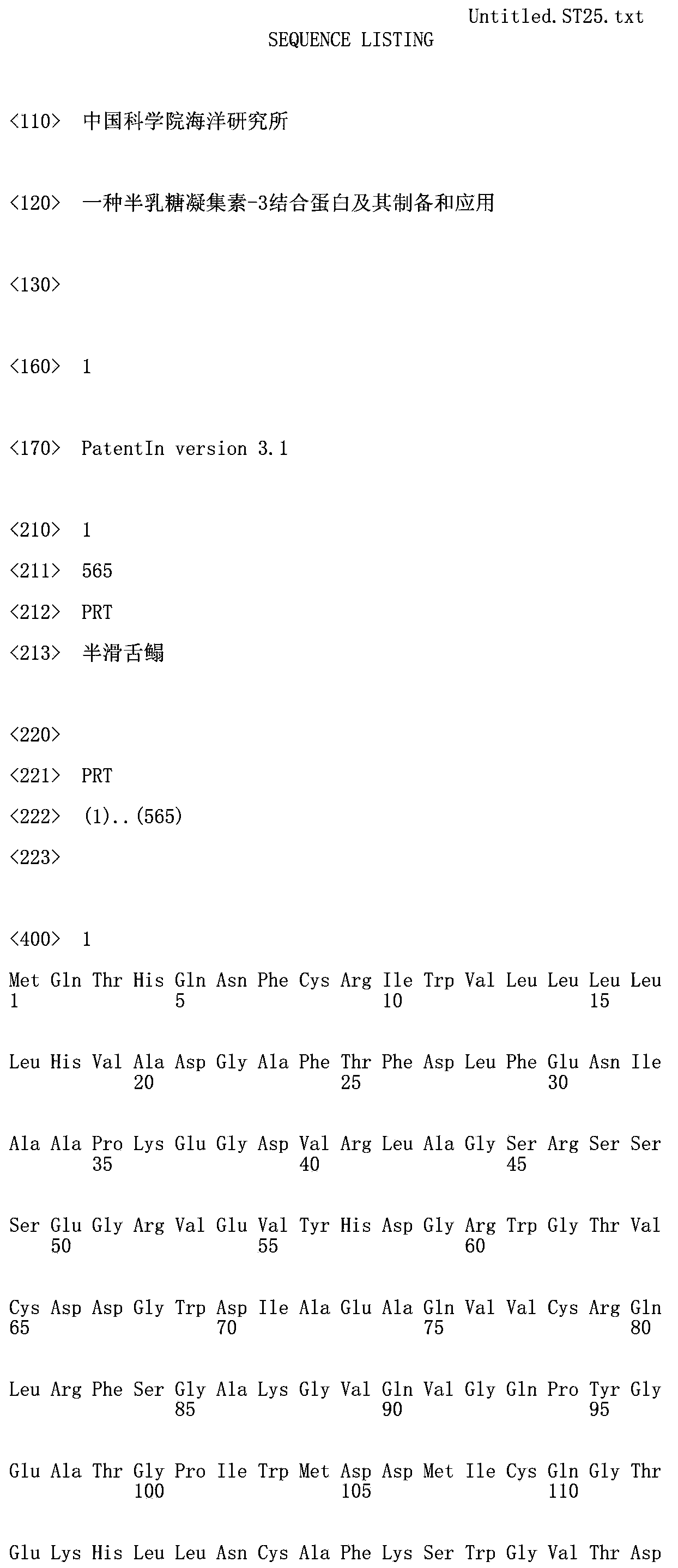 Galectin-3 binding protein, preparation and application thereof