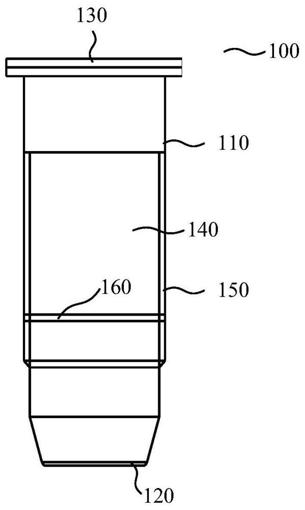 Reaction tube and test kit