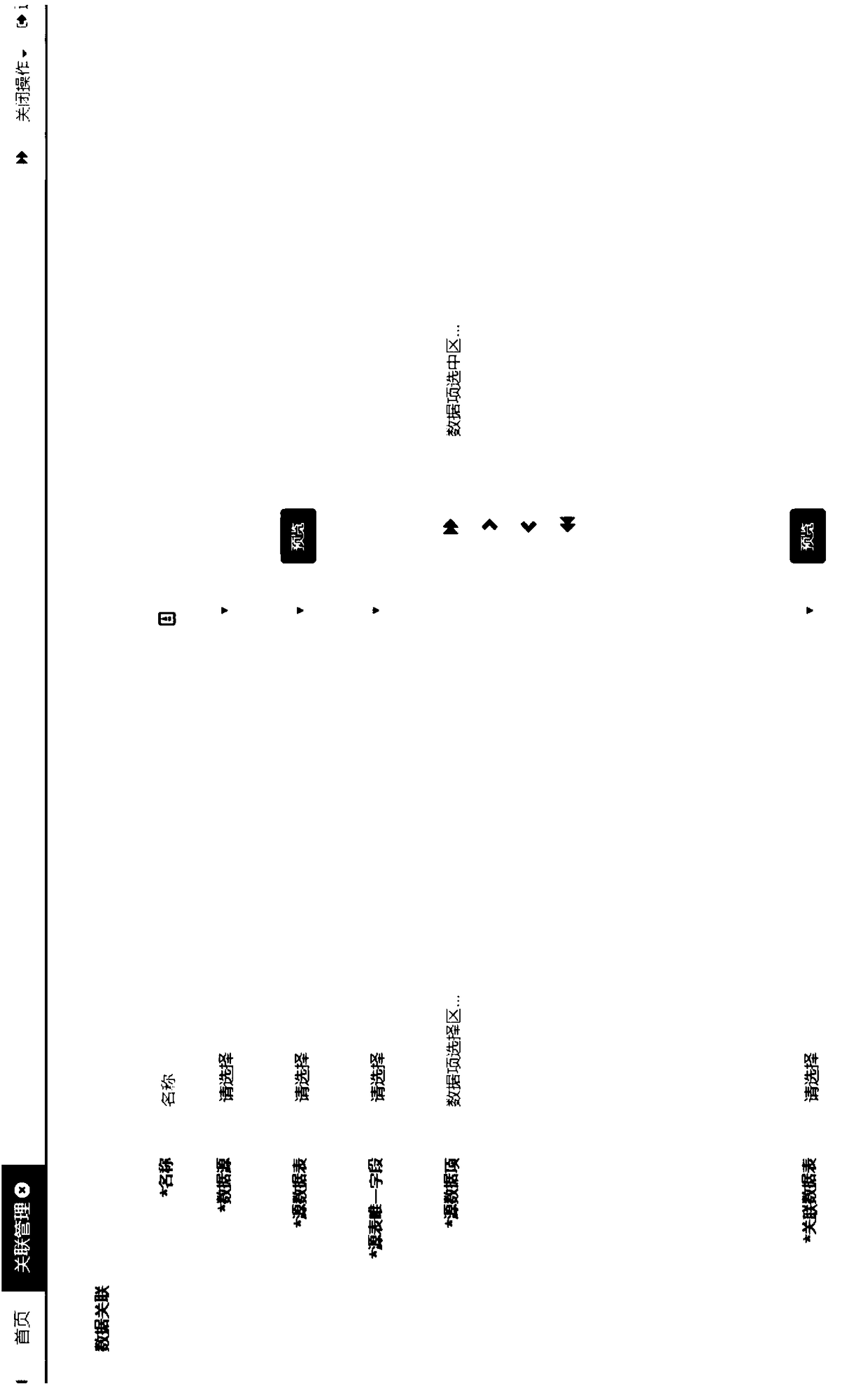 Construction method of deep learning-based automatic association matching of data