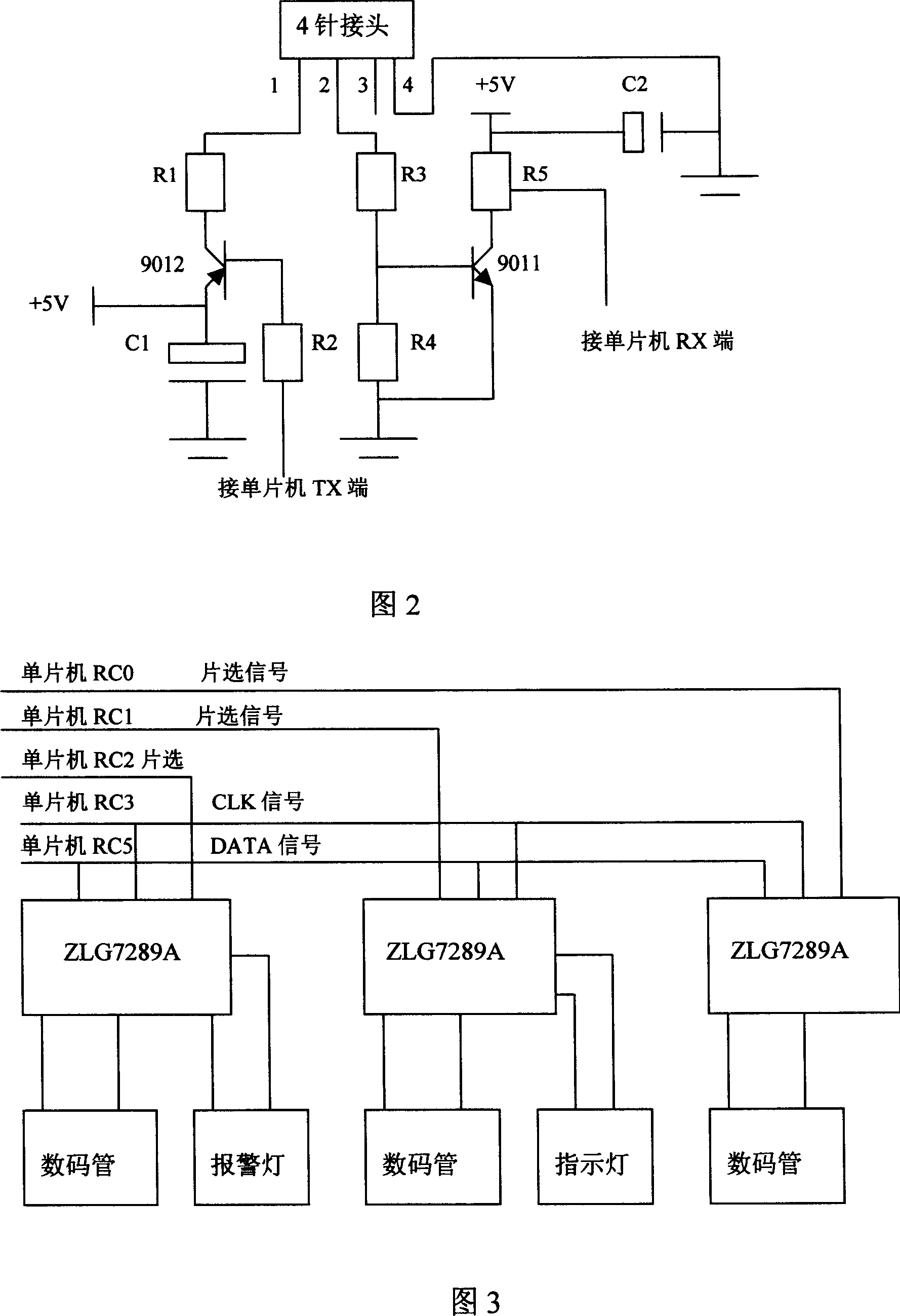 Aeration and discharging control box of vehicle tyre center