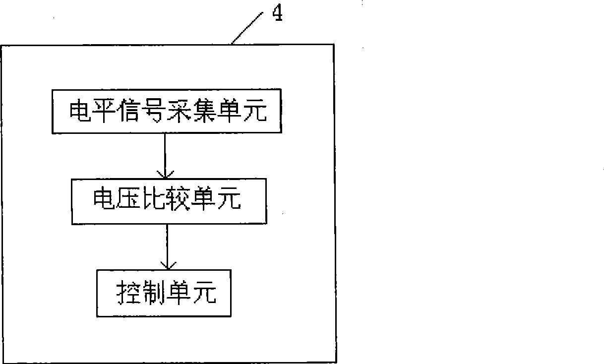 Equalizing charge apparatus and equalizing charge method