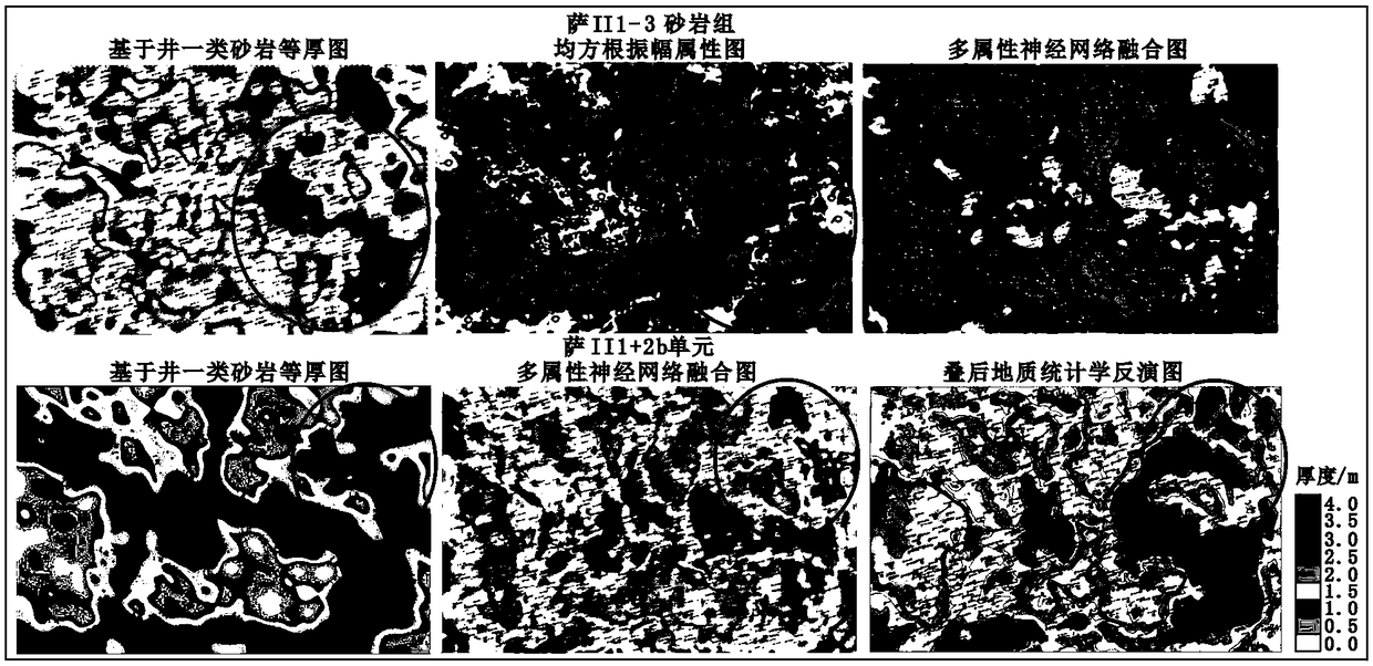 Method for selecting earthquake information in well-seismic combination