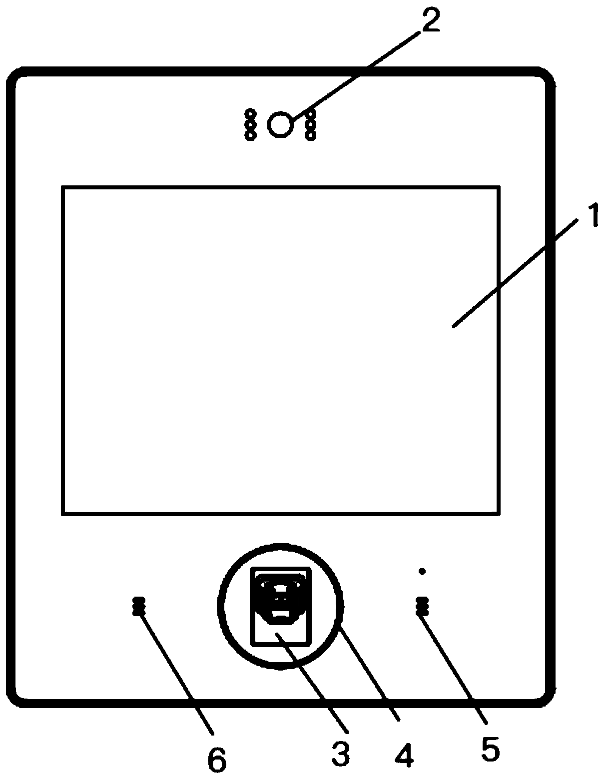 Intelligent balance payment box system and working method thereof