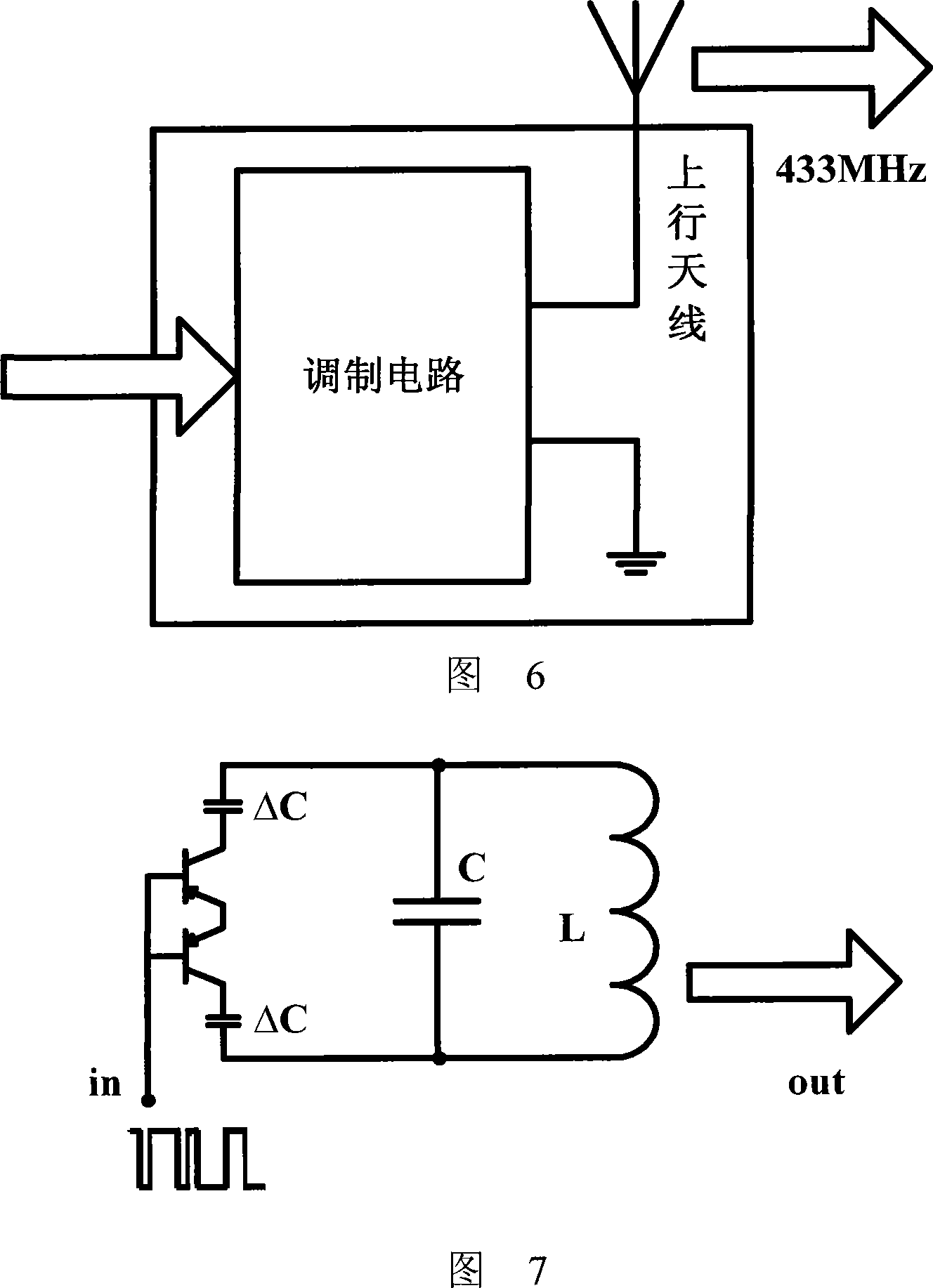 Implantation type nerve micro-stimulus and gathering remote-controlled chip