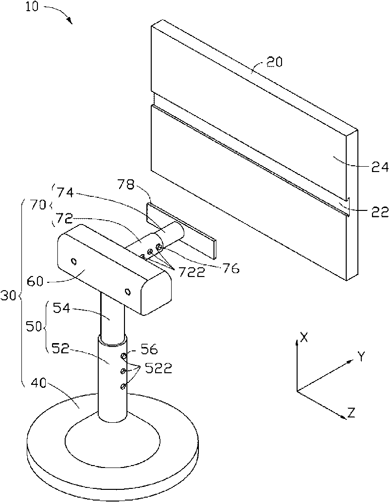 Display device