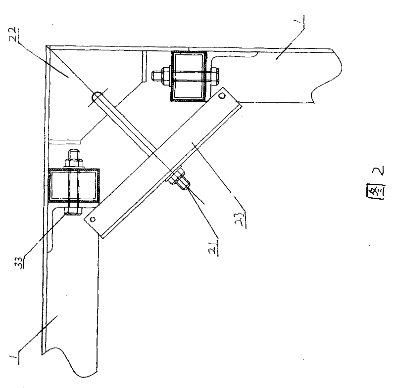 Formwork seal butt-joint rim and unionized type adjustable structure