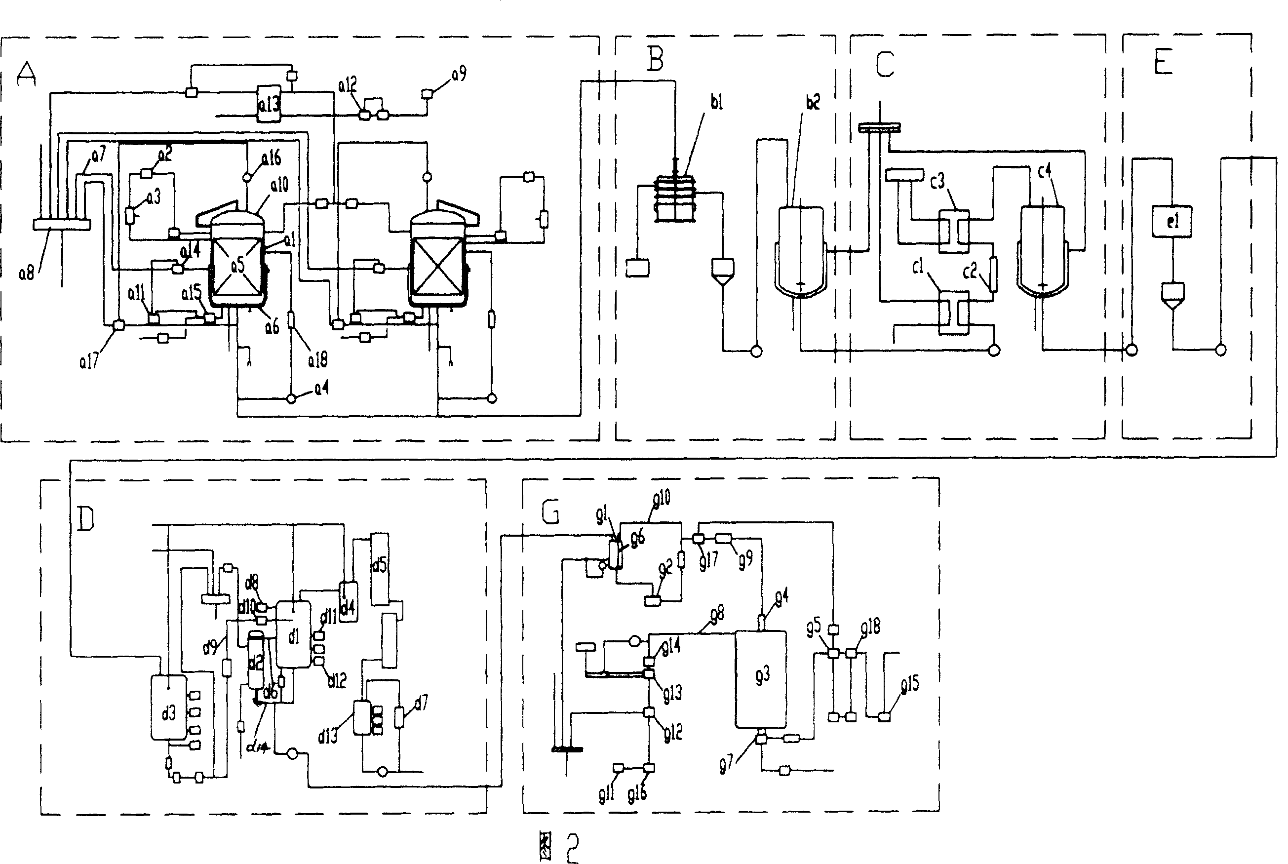 Chinese medicine preparation and set of apparatuses thereof