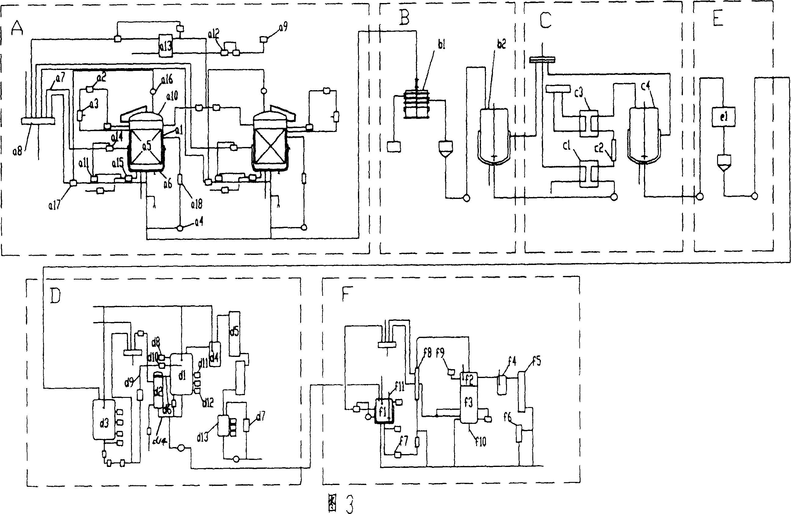 Chinese medicine preparation and set of apparatuses thereof