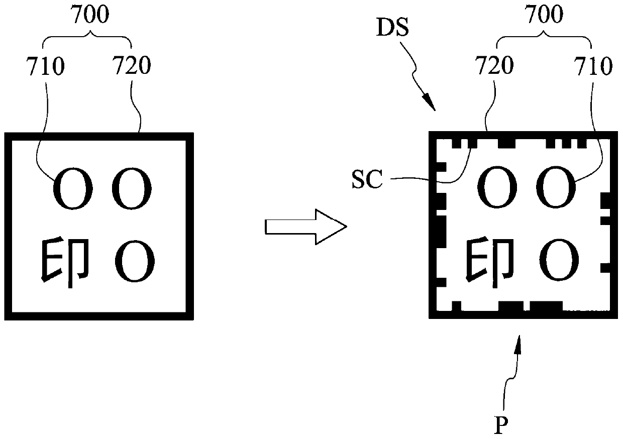 Digital copyright seal generation verification system and method thereof