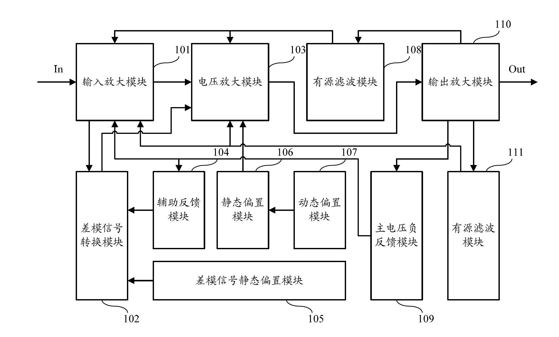 High fidelity transistor audio power amplifying device