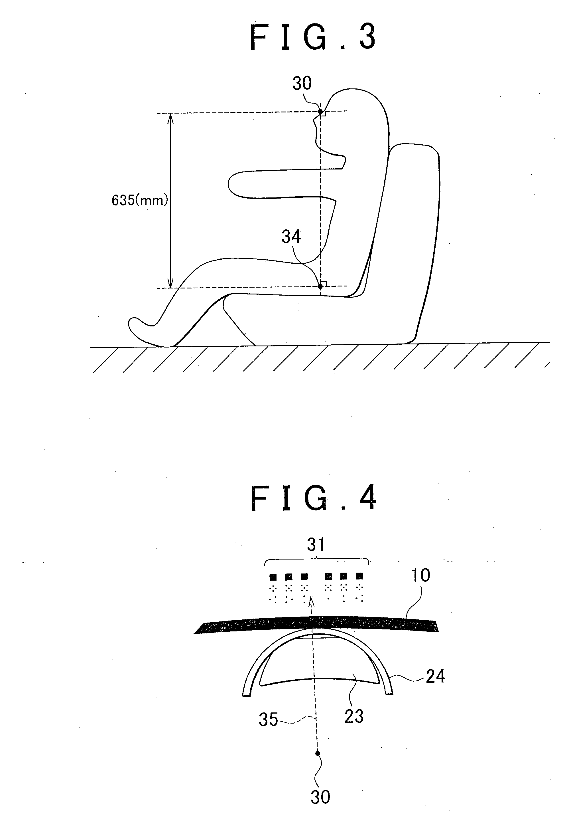 Light source device for vehicle