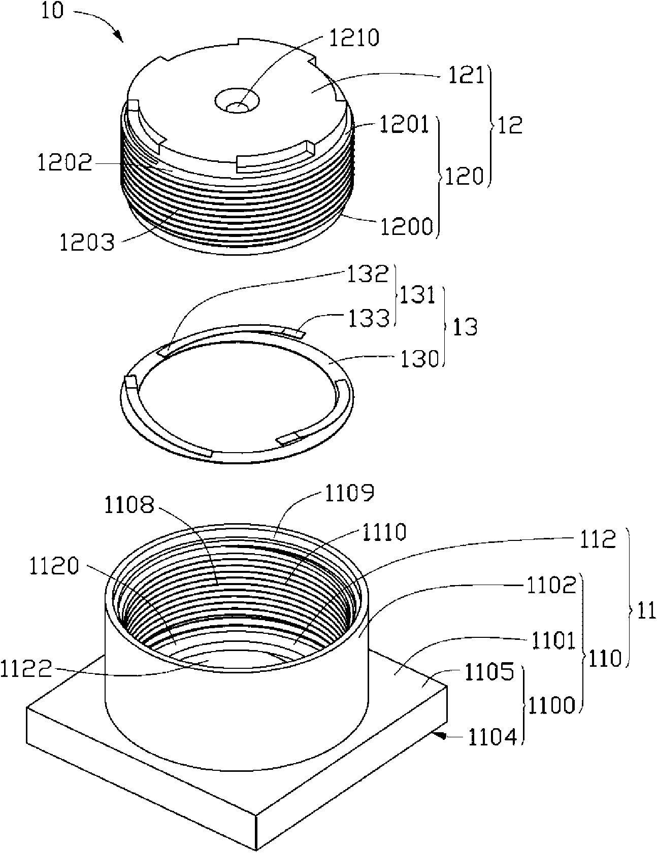 Lens module