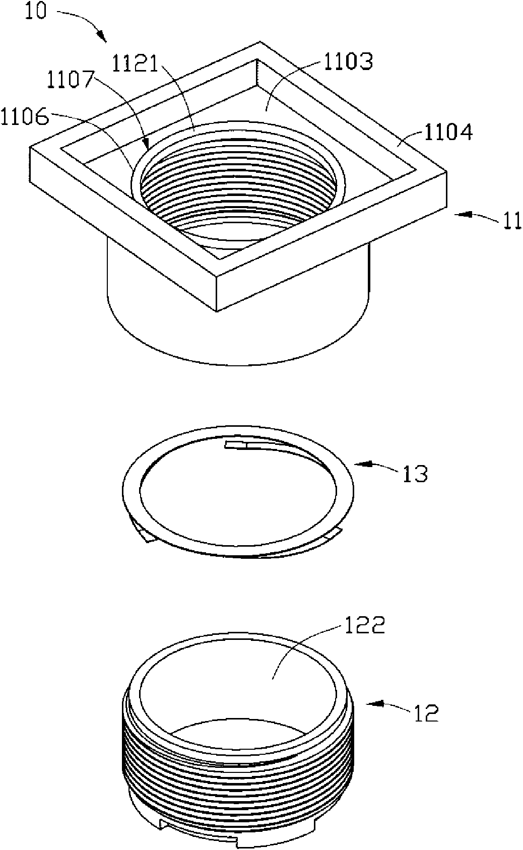 Lens module