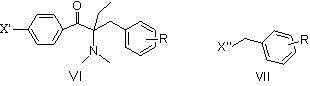 A new aminoketone photoinitiator and its application in uv‑led light curing system