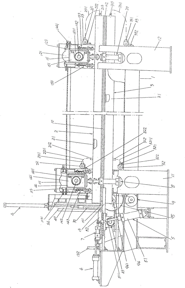 Automatic board splicing machine with crossbeam adjustment function