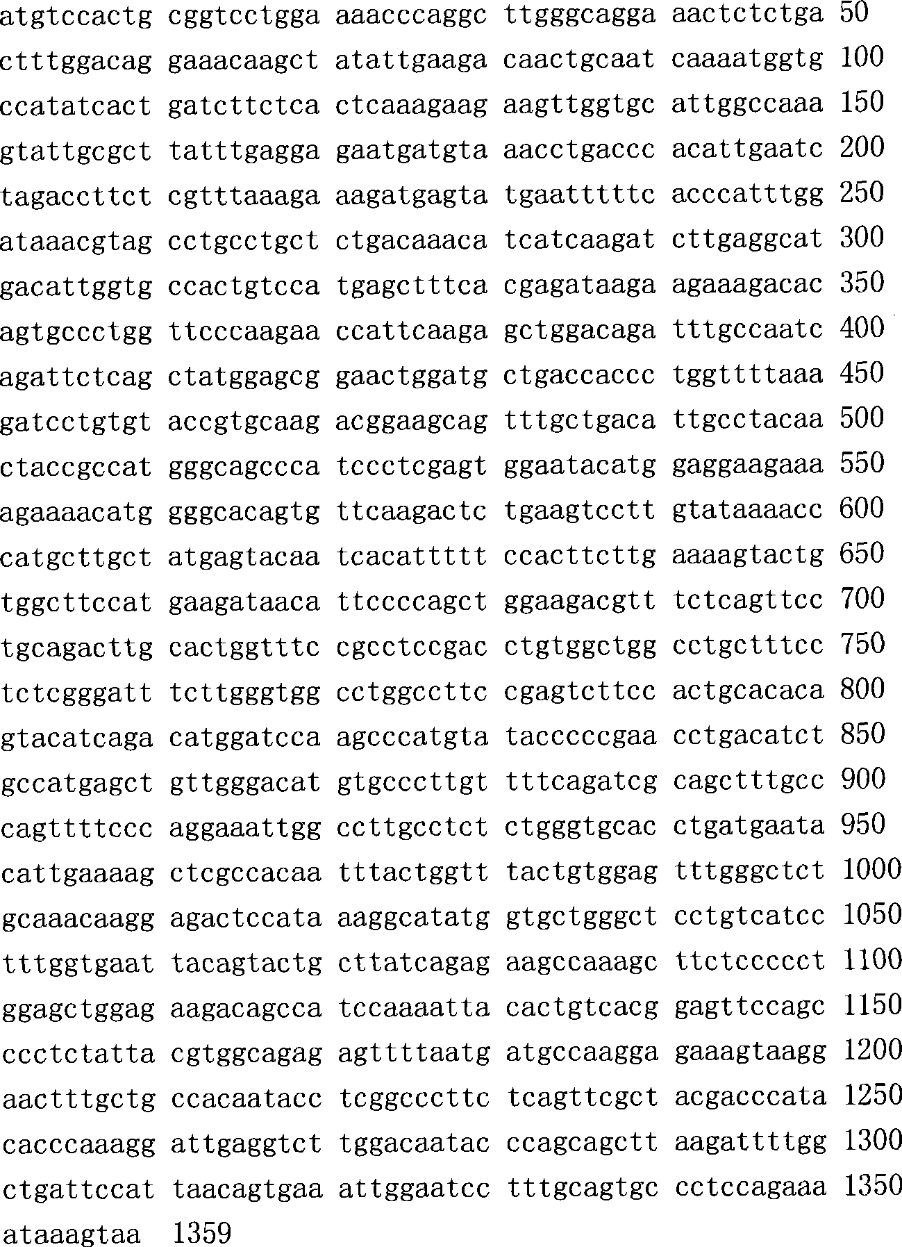 Method for detecting 13 kinds of novel mutation of PAH gene