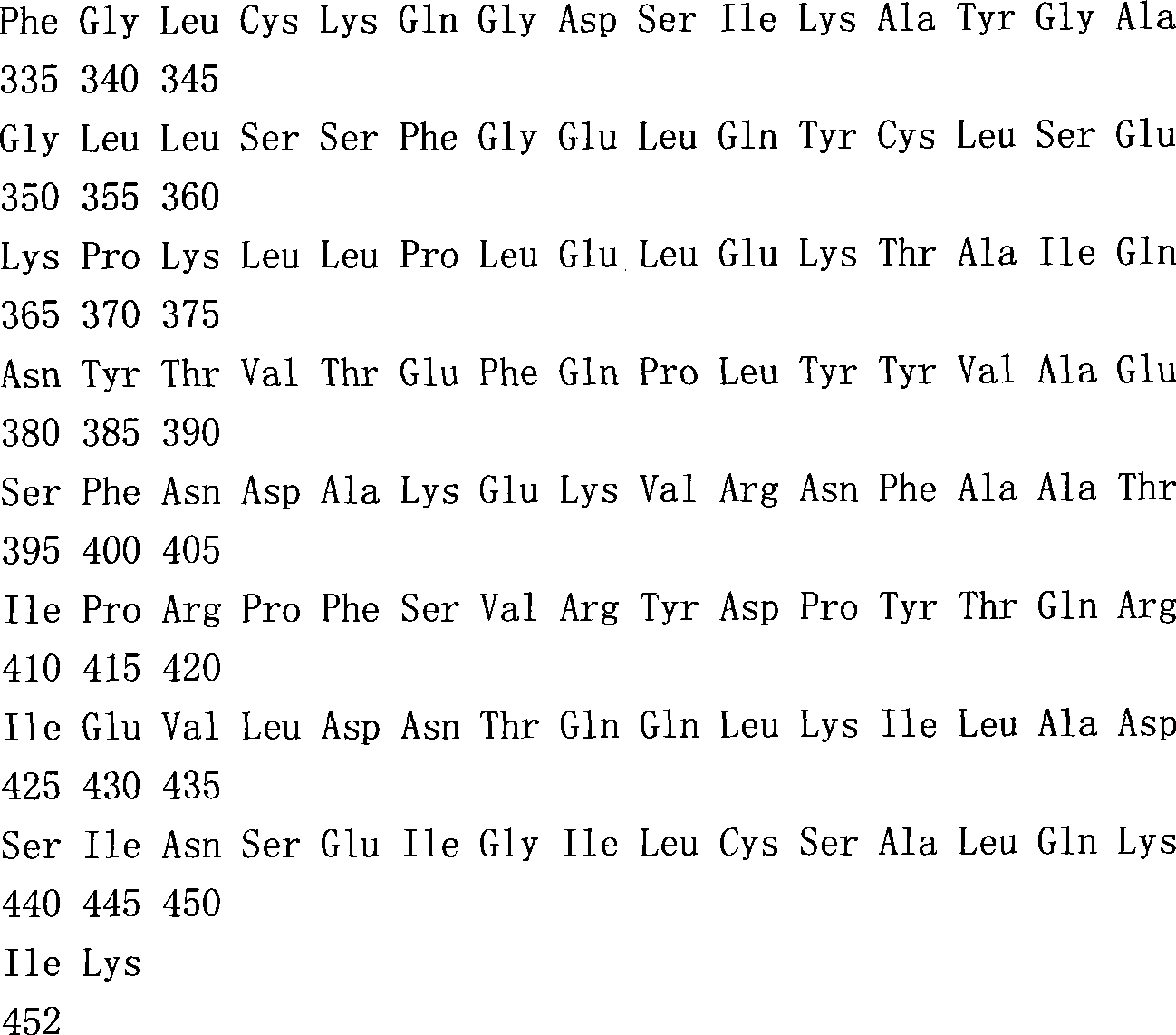 Method for detecting 13 kinds of novel mutation of PAH gene