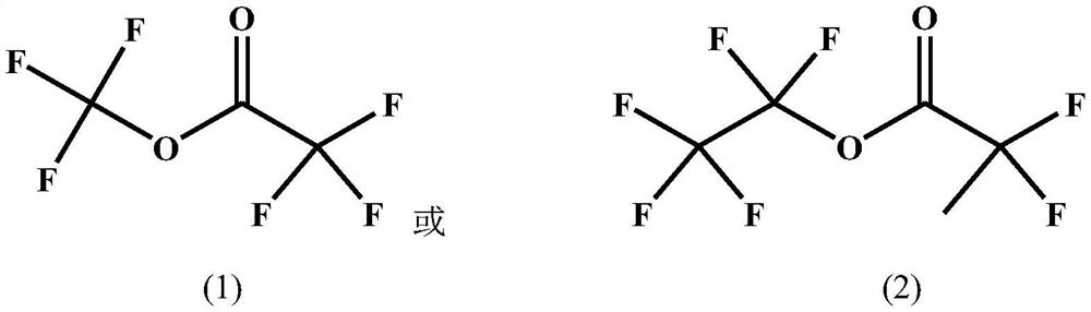 Electrolyte for battery and battery using electrolyte