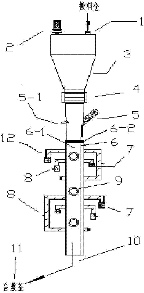 Efficient powder discharging device for lithium ion battery pulp combining