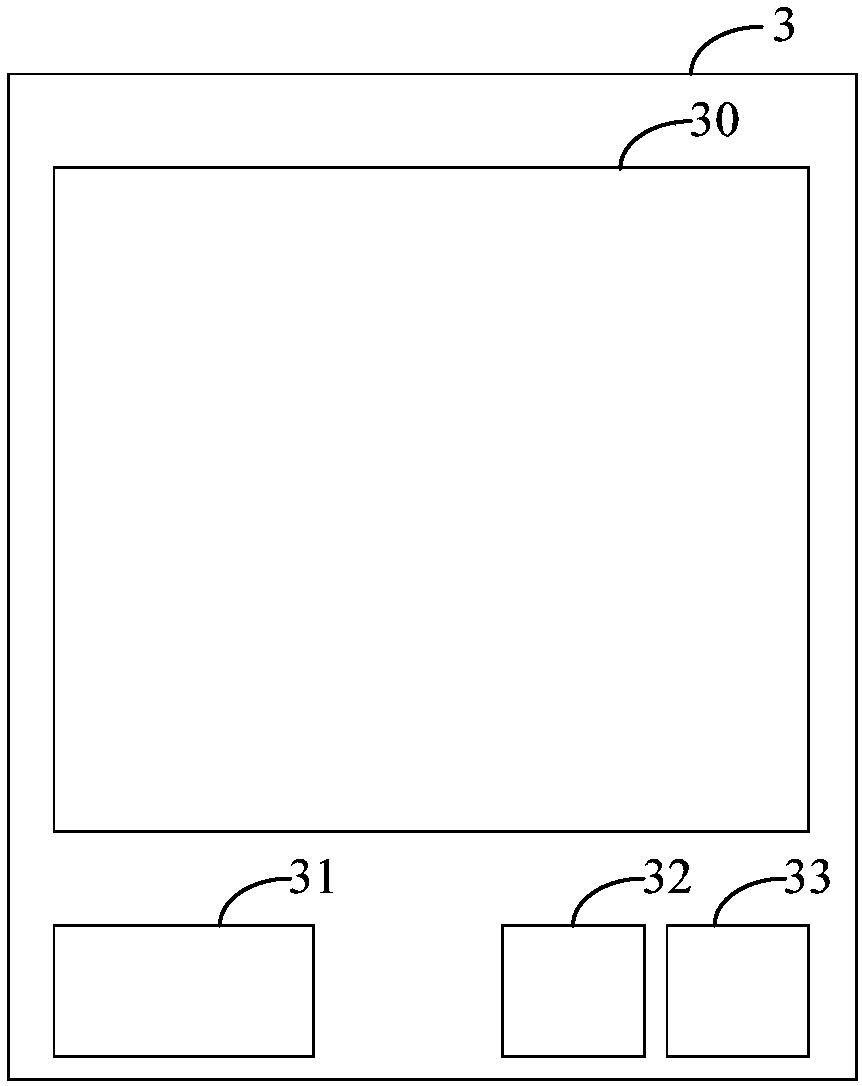 Two-dimensional code sharing method and two-dimensional code sharing device