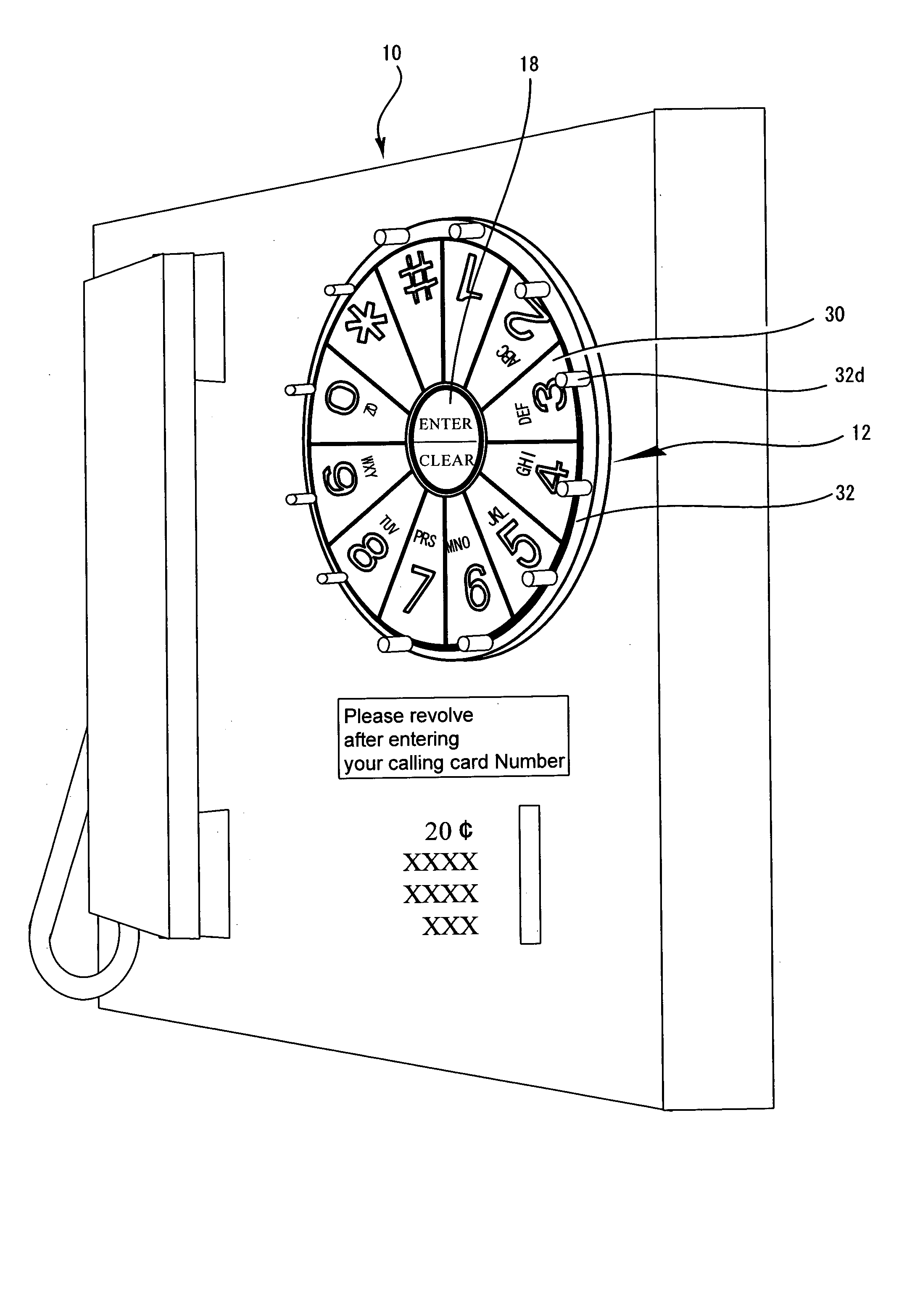 Information entry system