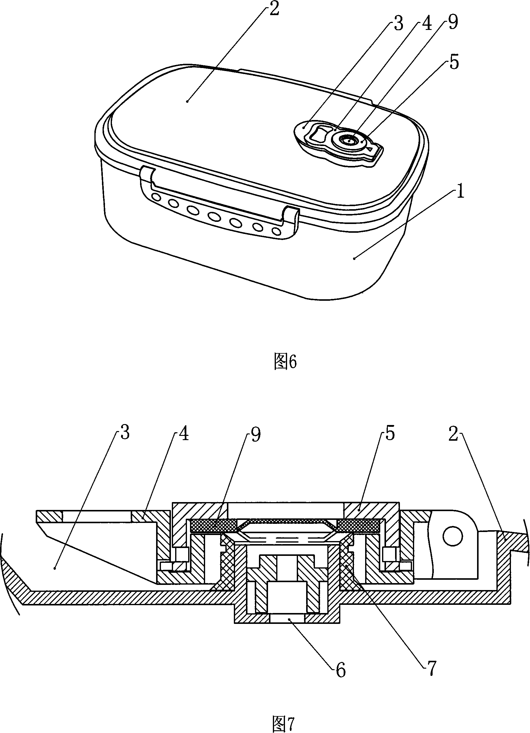 Vacuum sealed display film and its push-type vacuum fresh-keeping box