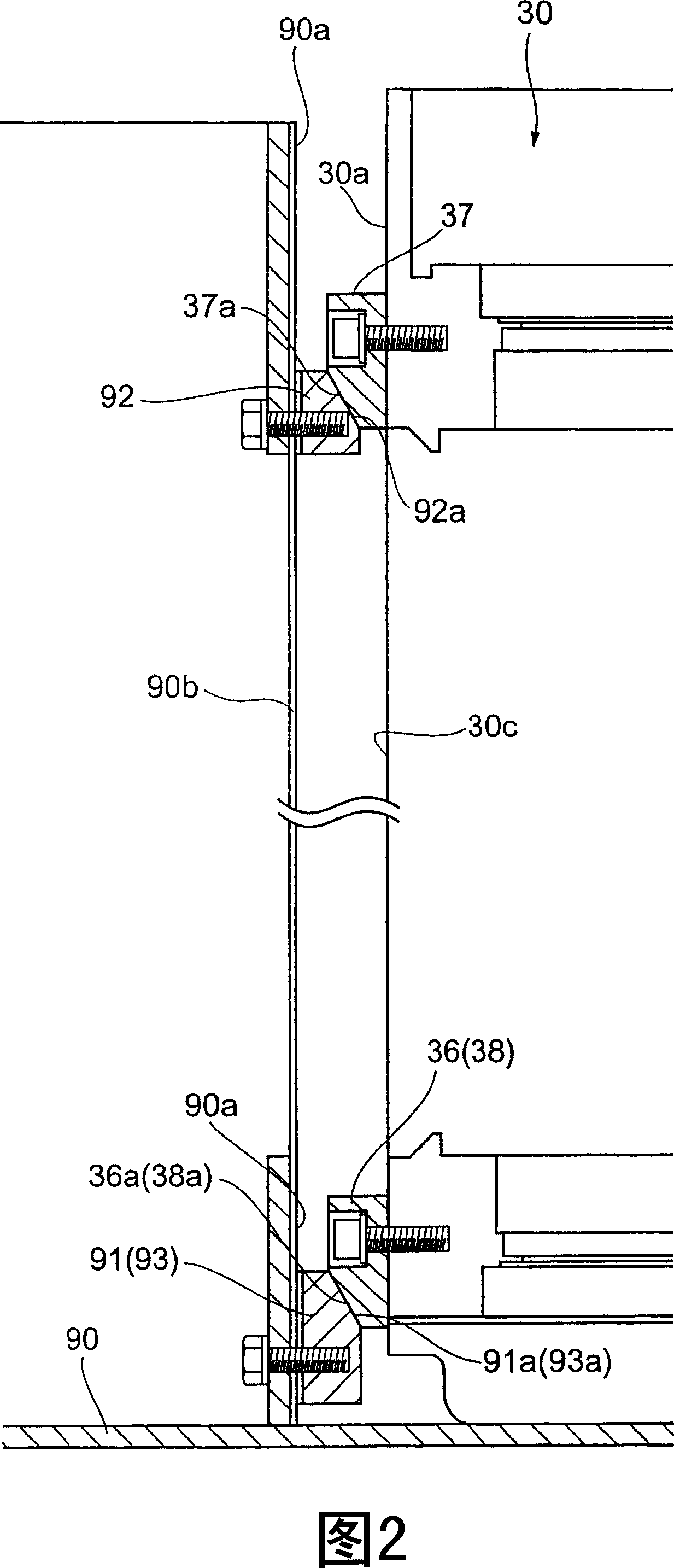 Impurity treating apparatus