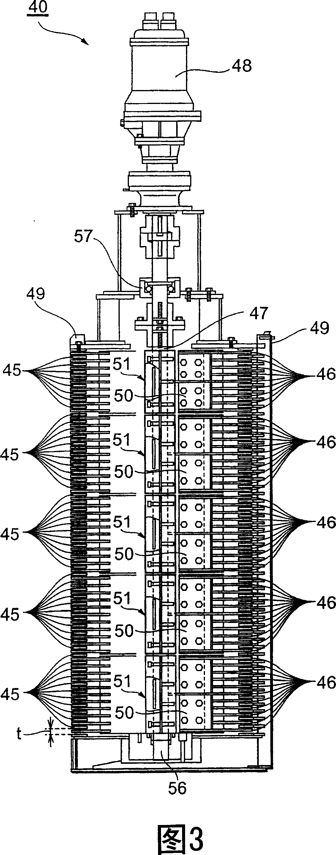 Impurity treating apparatus