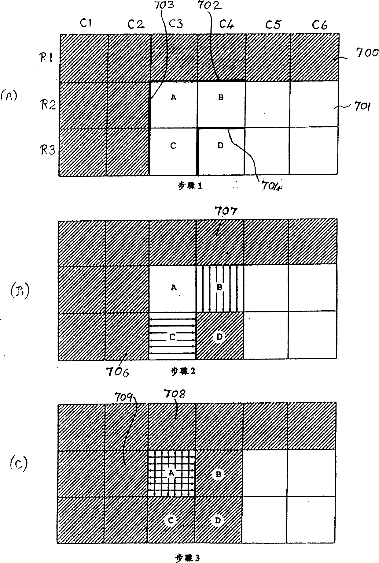 Inter-block interpolation prediction coder, decoder, coding method and decoding method