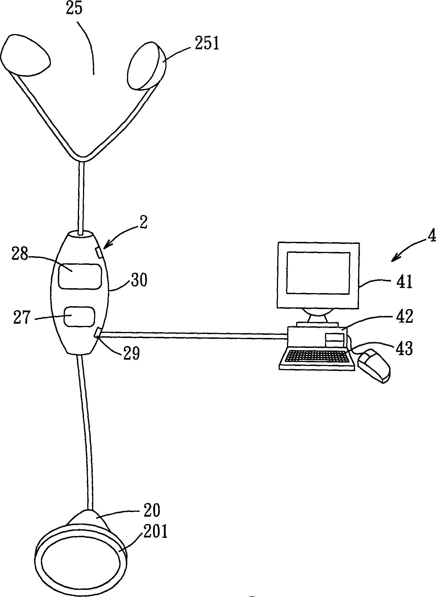 Multifunctional electronic stethoscope