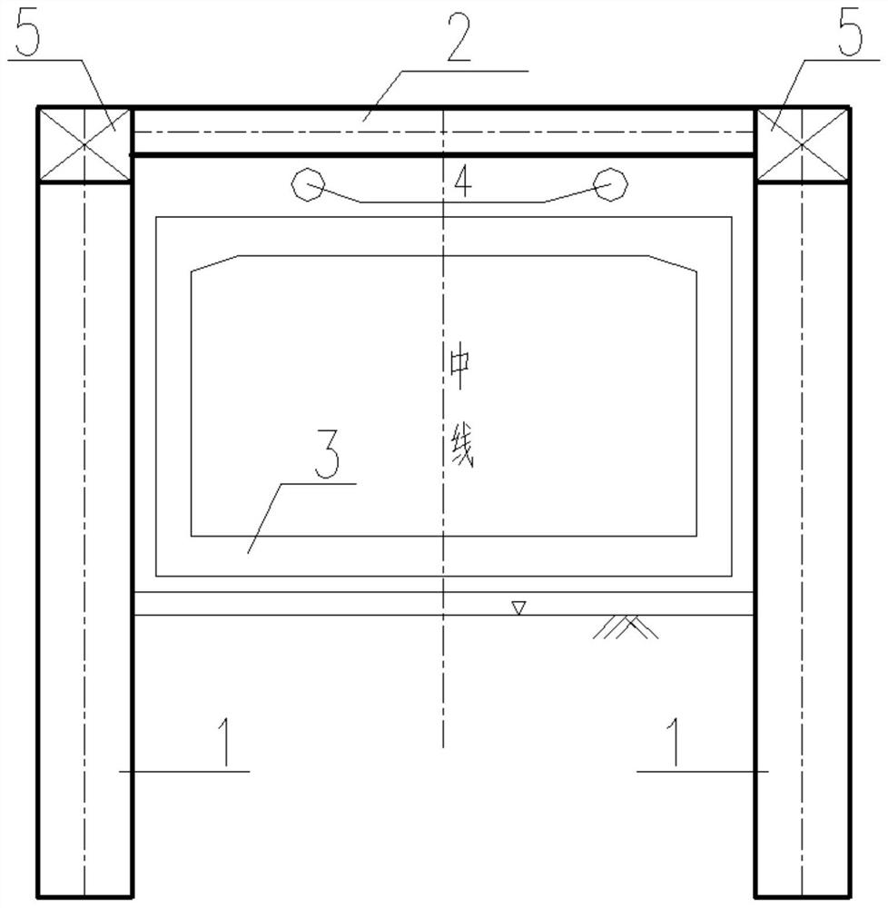 A Construction Method of Excavating and Concealing Integral Lining