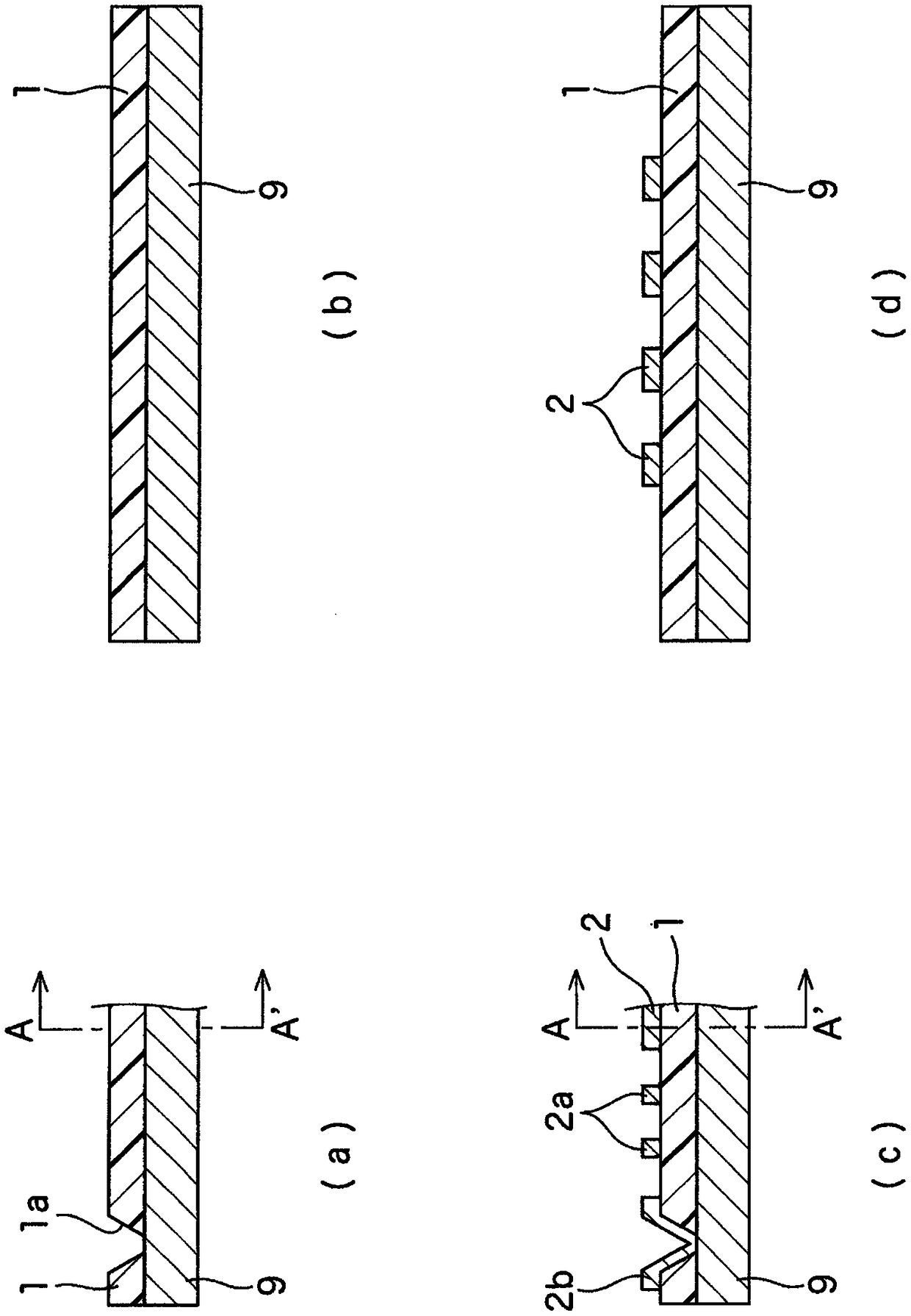 Optical waveguide laminated body and manufacturing method therefor