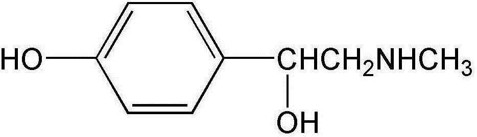 Method for electrochemically detecting synephrine by polycurcumin-nickel-carbon nanotube paste electrode