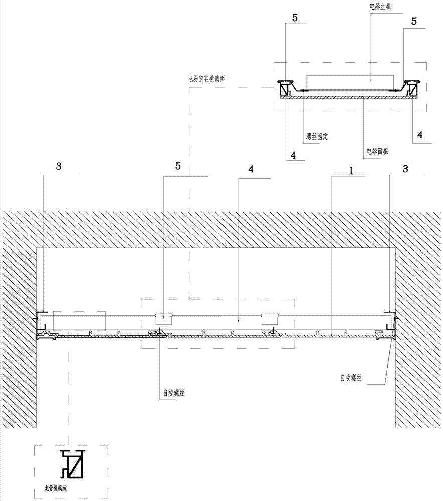 A no-suspension integrated ceiling